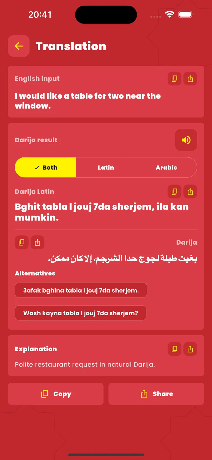 ML Translator - Translation details
